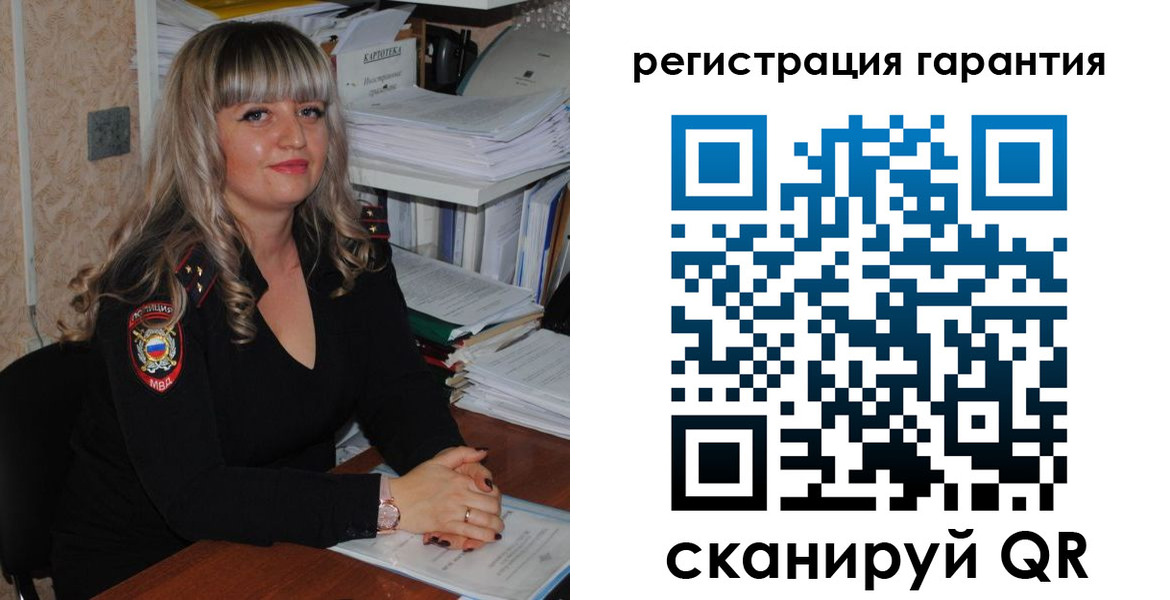 временная регистрация надежно в Дивногорске