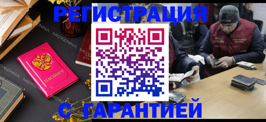 регистрация для дет. сада в Дивногорске