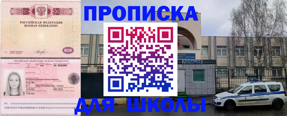 миграционный учет в Дивногорске